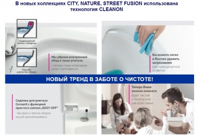 Шторы для ванной,  IDDIS, Штора для ванной Iddis City - купить с доставкой по Москве - Интернет магазин smkimshop.ru