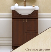 OPADIRIS, Комплект для ванной Opadiris Клио 55 Белый