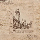 Прага image