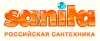 SANITA-Самара (Россия)